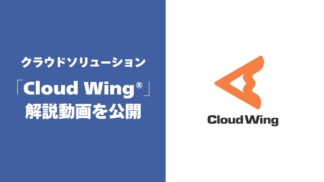 株式会社ゼネックコミュニケーション