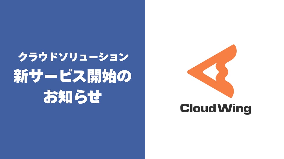 株式会社ゼネックコミュニケーション