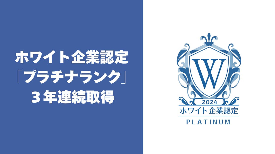 株式会社ゼネックコミュニケーション