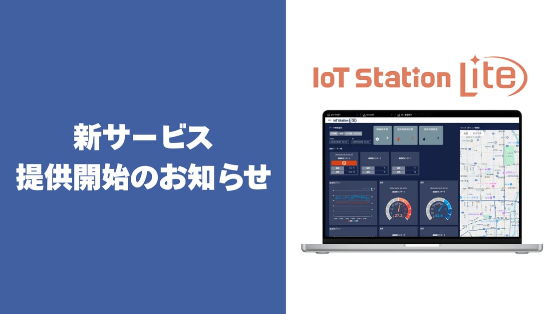 株式会社ゼネックコミュニケーション