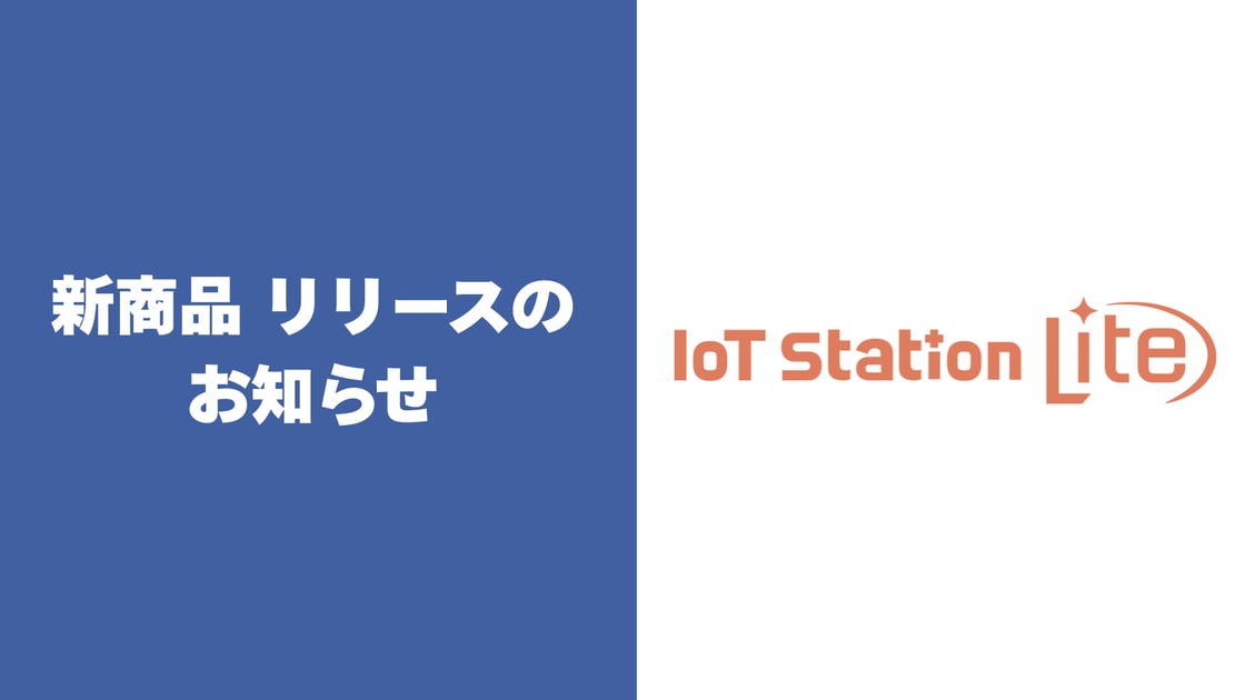 株式会社ゼネックコミュニケーション