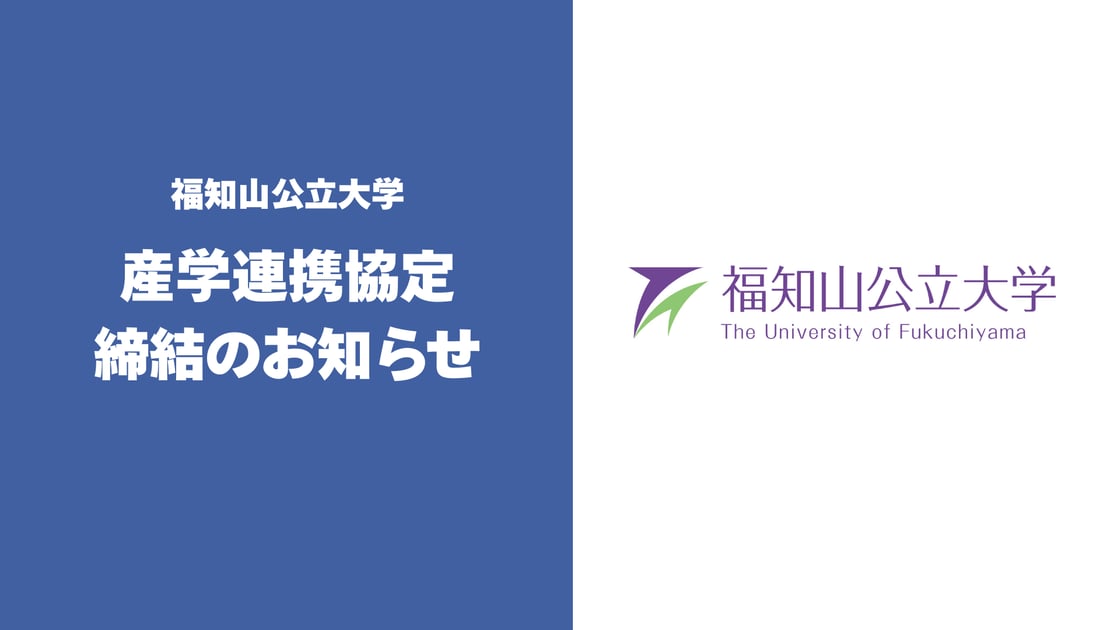 株式会社ゼネックコミュニケーション