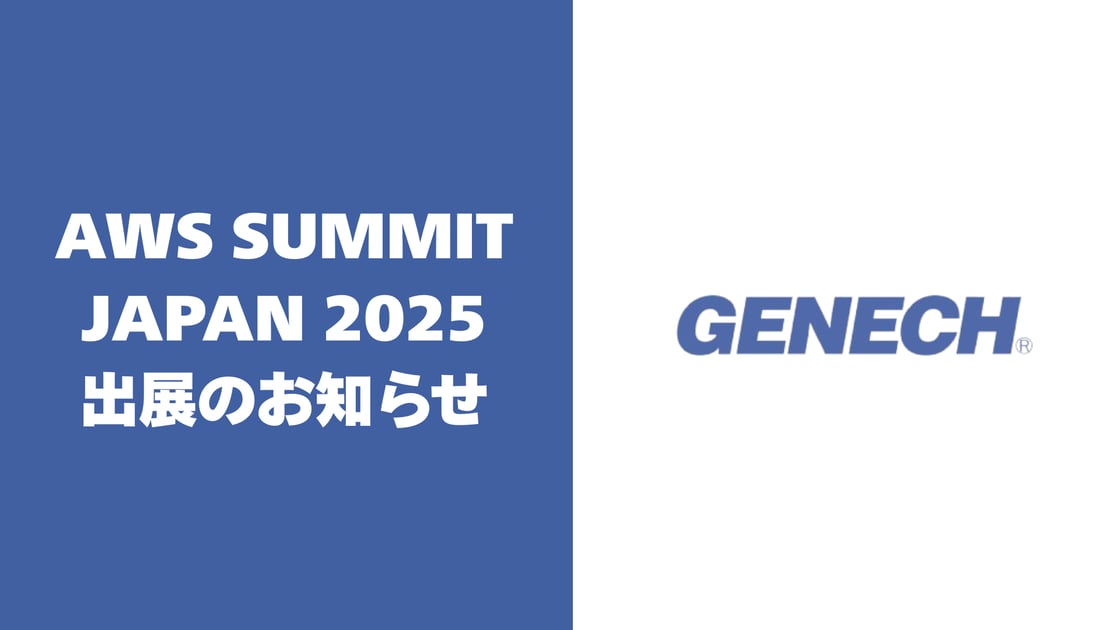 株式会社ゼネックコミュニケーション