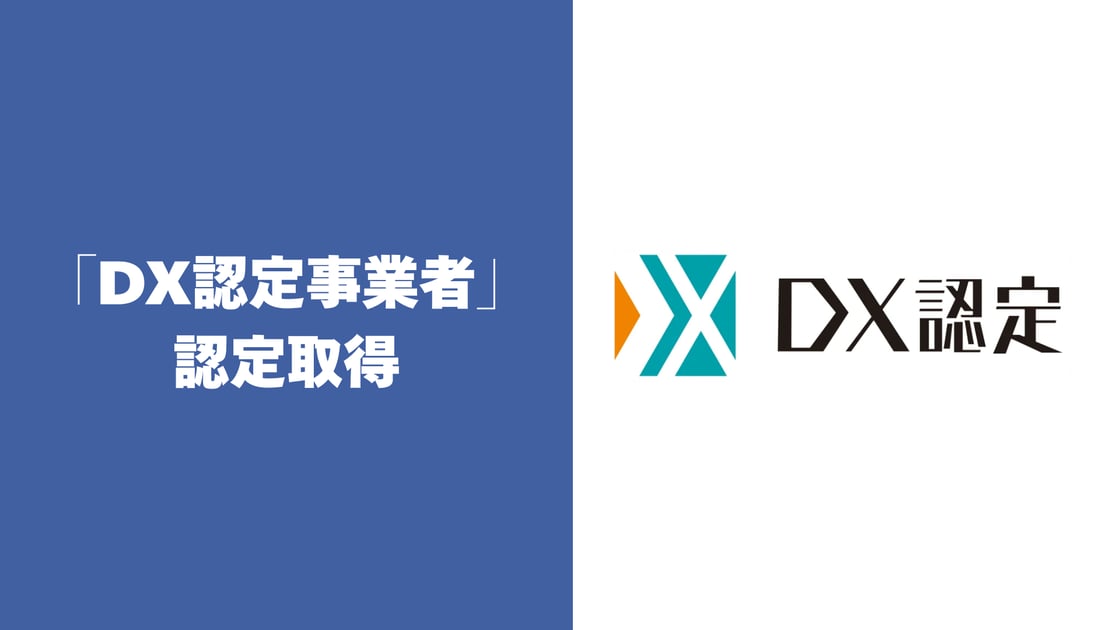 株式会社ゼネックコミュニケーション