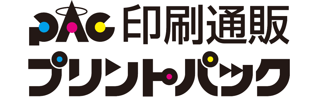 プリントパック