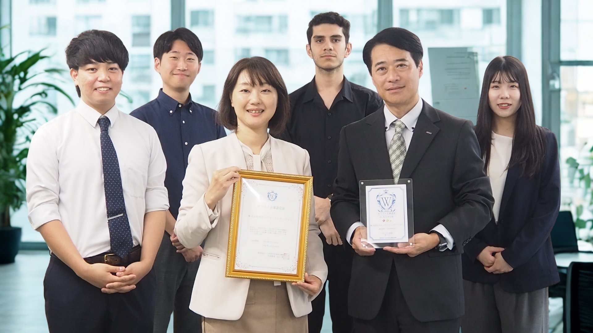 ホワイト企業認定1