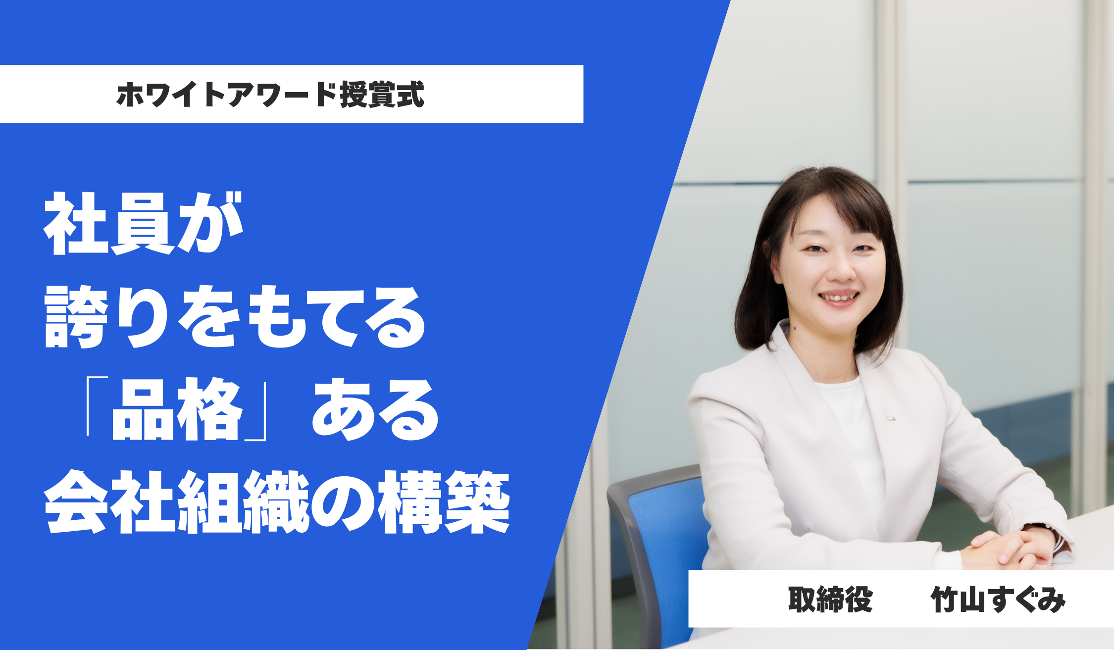 株式会社ゼネックコミュニケーション【会社紹介】のコピー (1200 x 1200 px) (1200 x 700 px) (1)