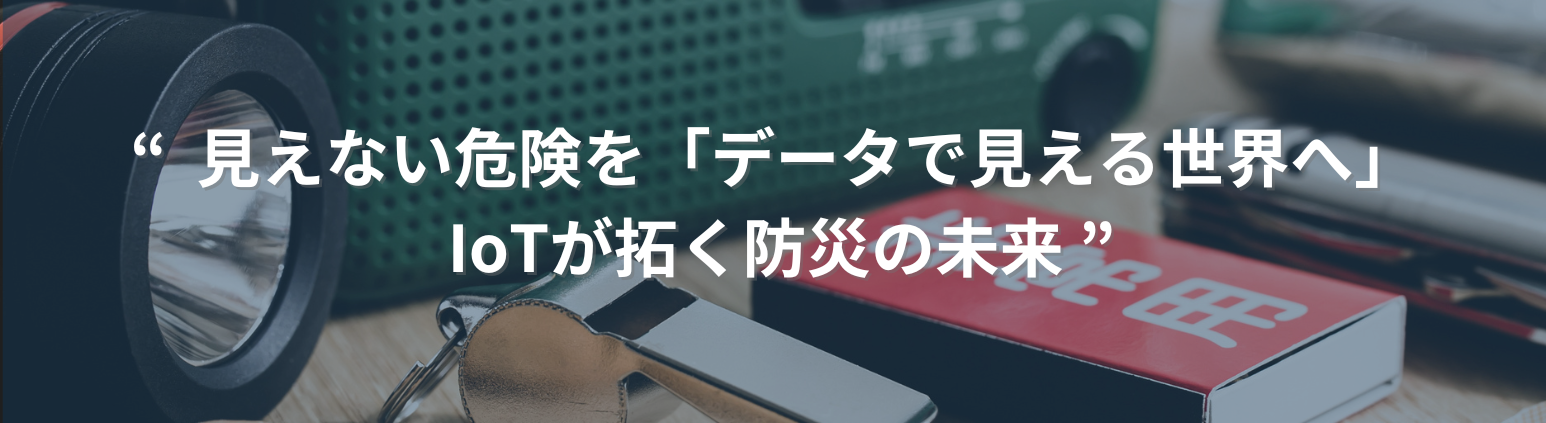 産学連携紹介 産学連携紹介
