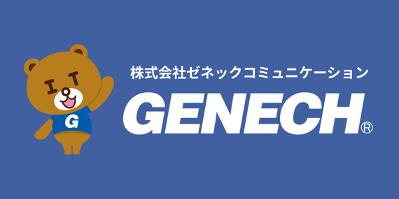 祇園祭クリーンキャンペーン協賛-1