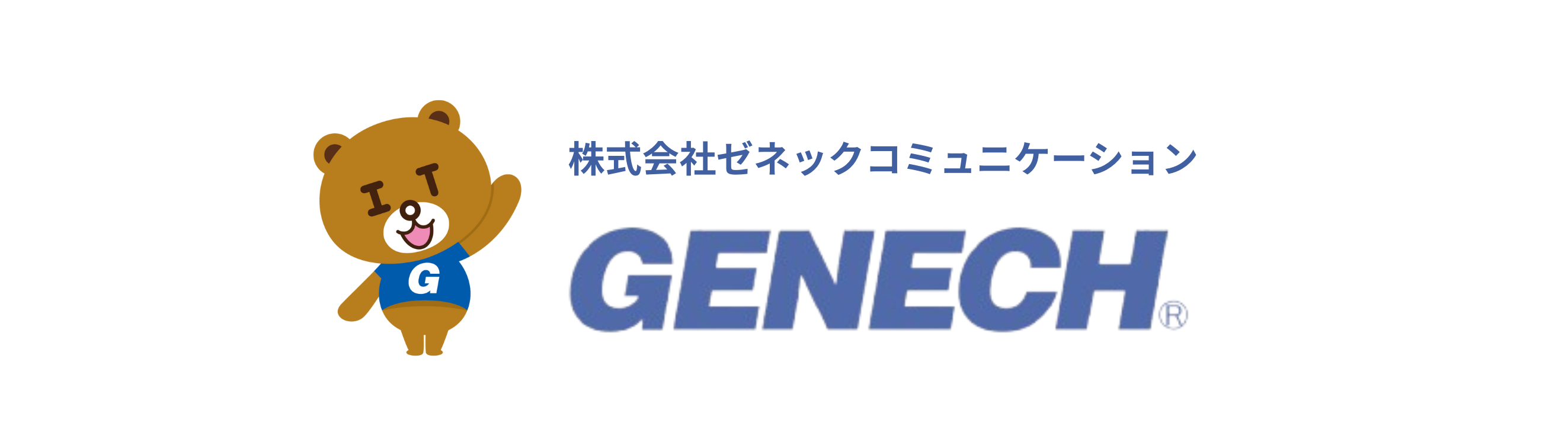 祇園祭クリーンキャンペーン