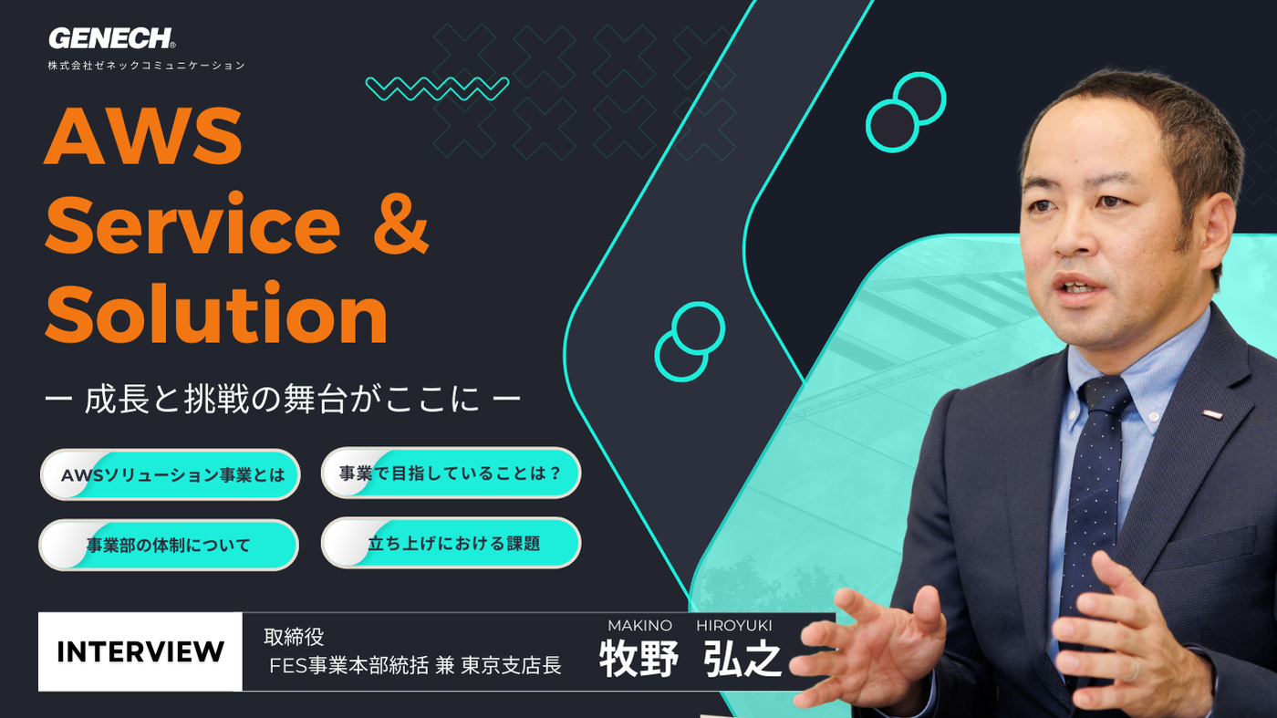 青 黄色 カラフル グラデーション 幾何学 対談 セミナー イベント告知 Twitter投稿-1