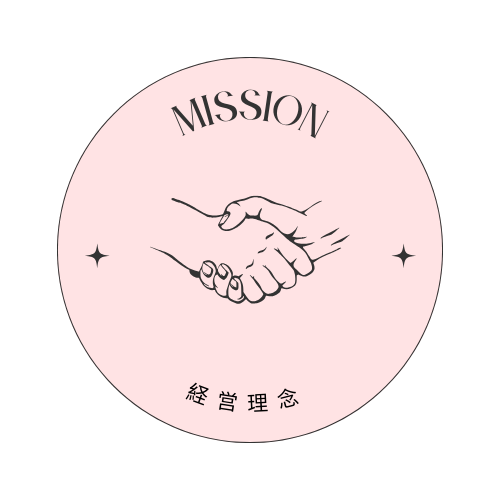 経営理念