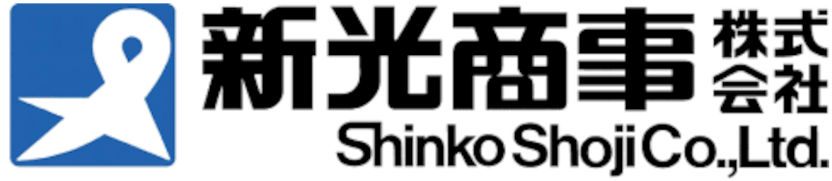 新光商事