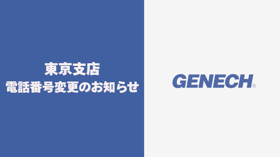 ニュース