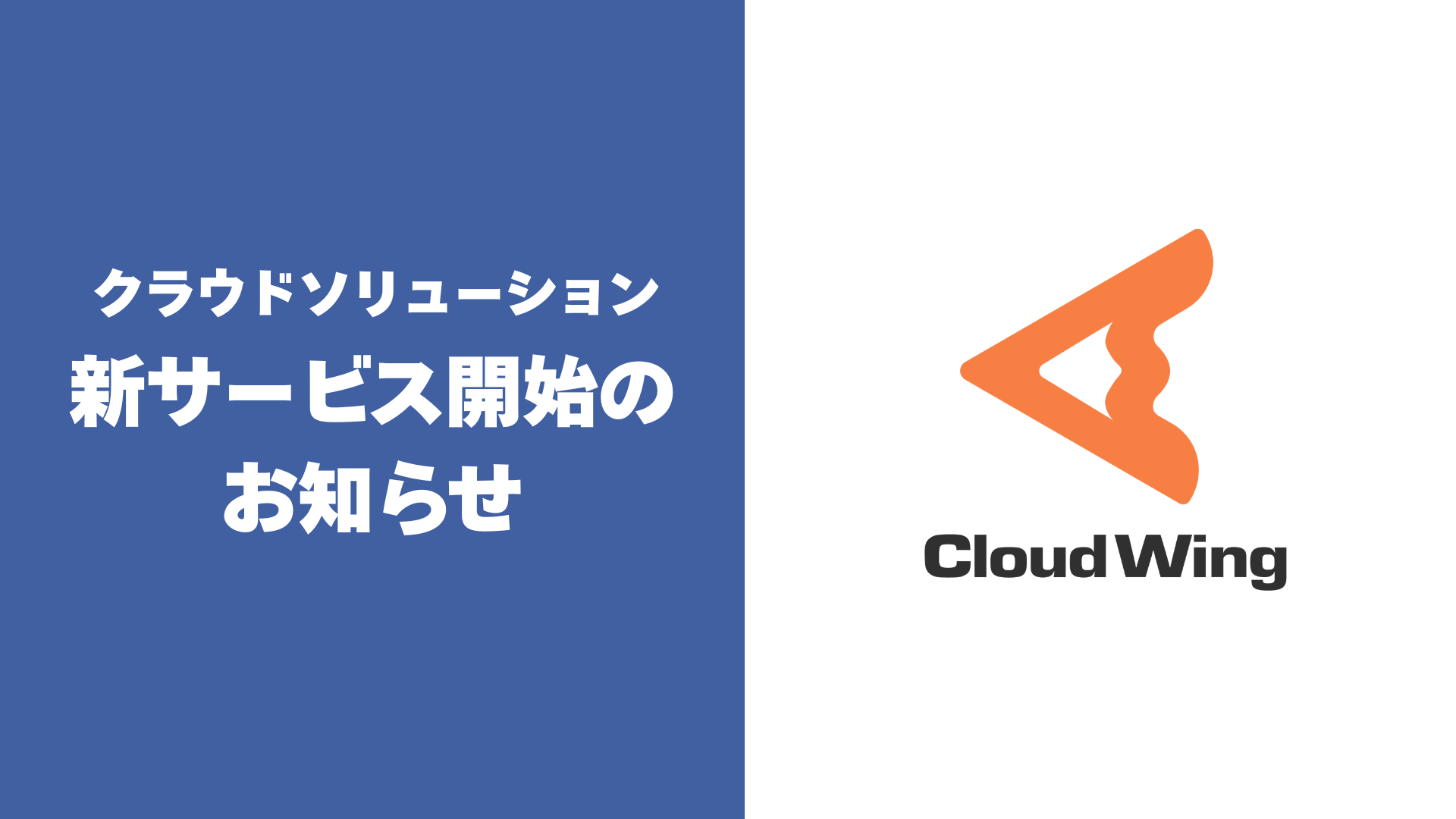 株式会社ゼネックコミュニケーション