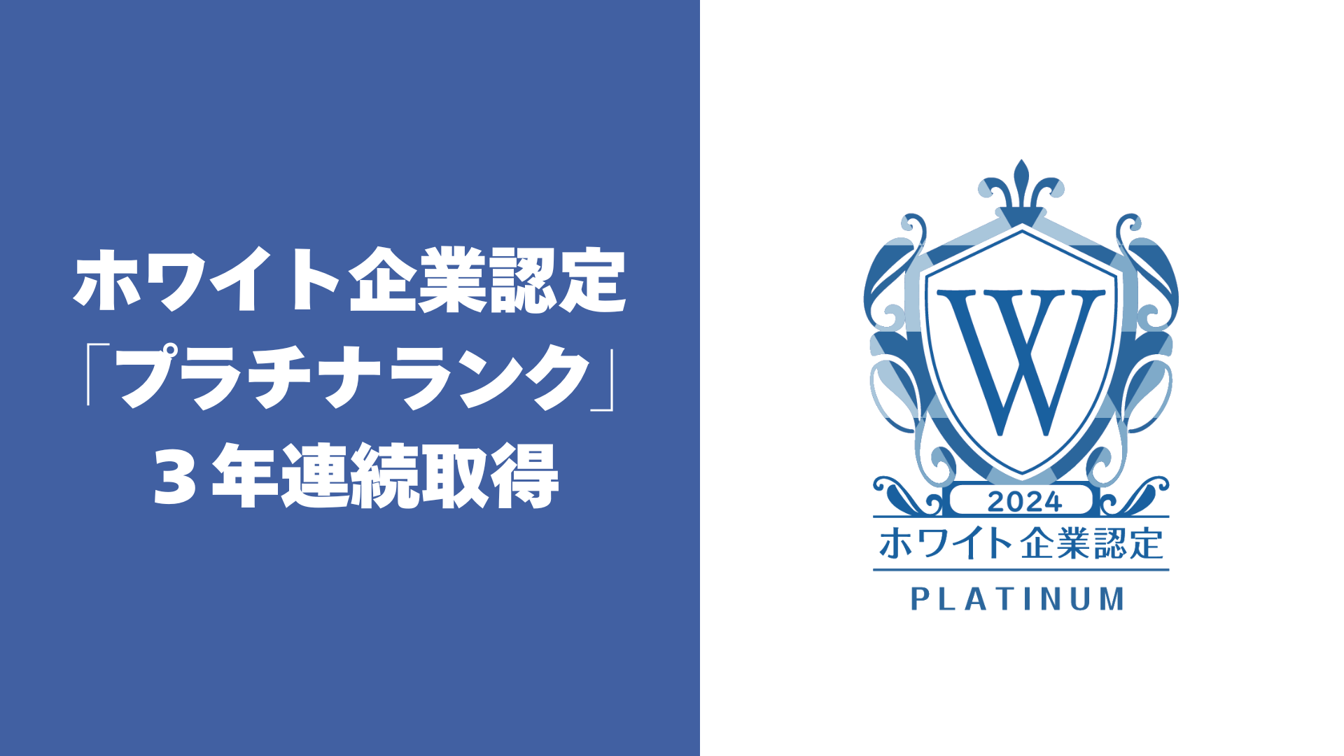 株式会社ゼネックコミュニケーション