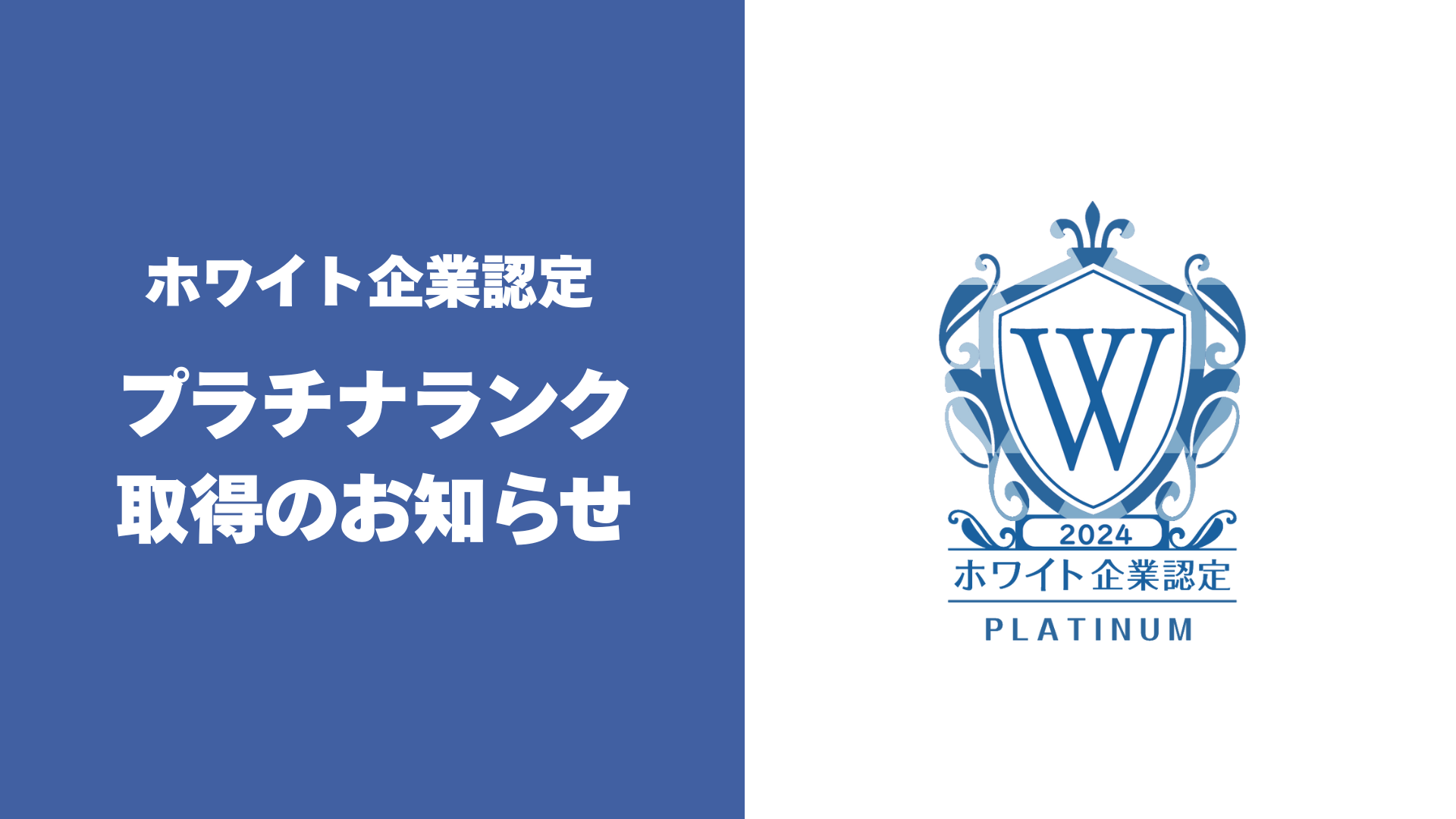 株式会社ゼネックコミュニケーション