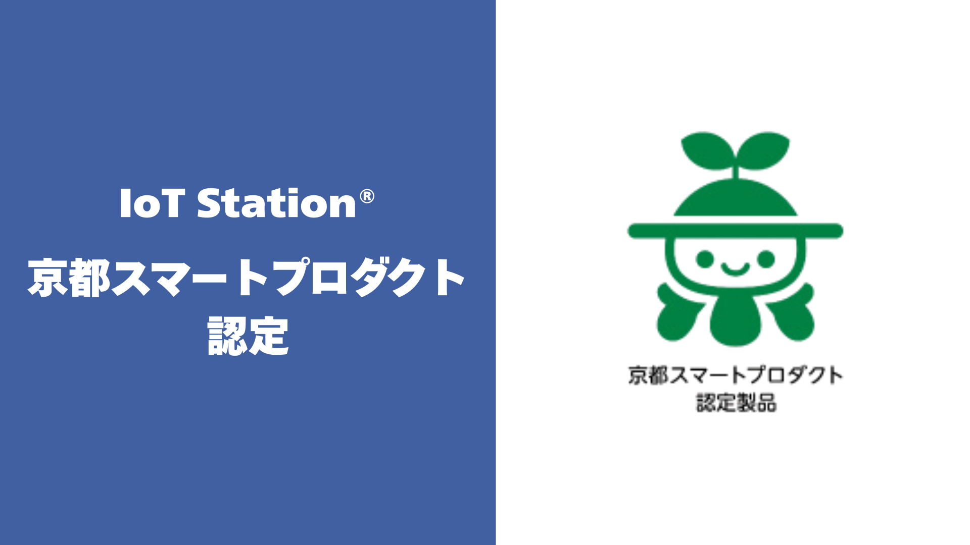 株式会社ゼネックコミュニケーション