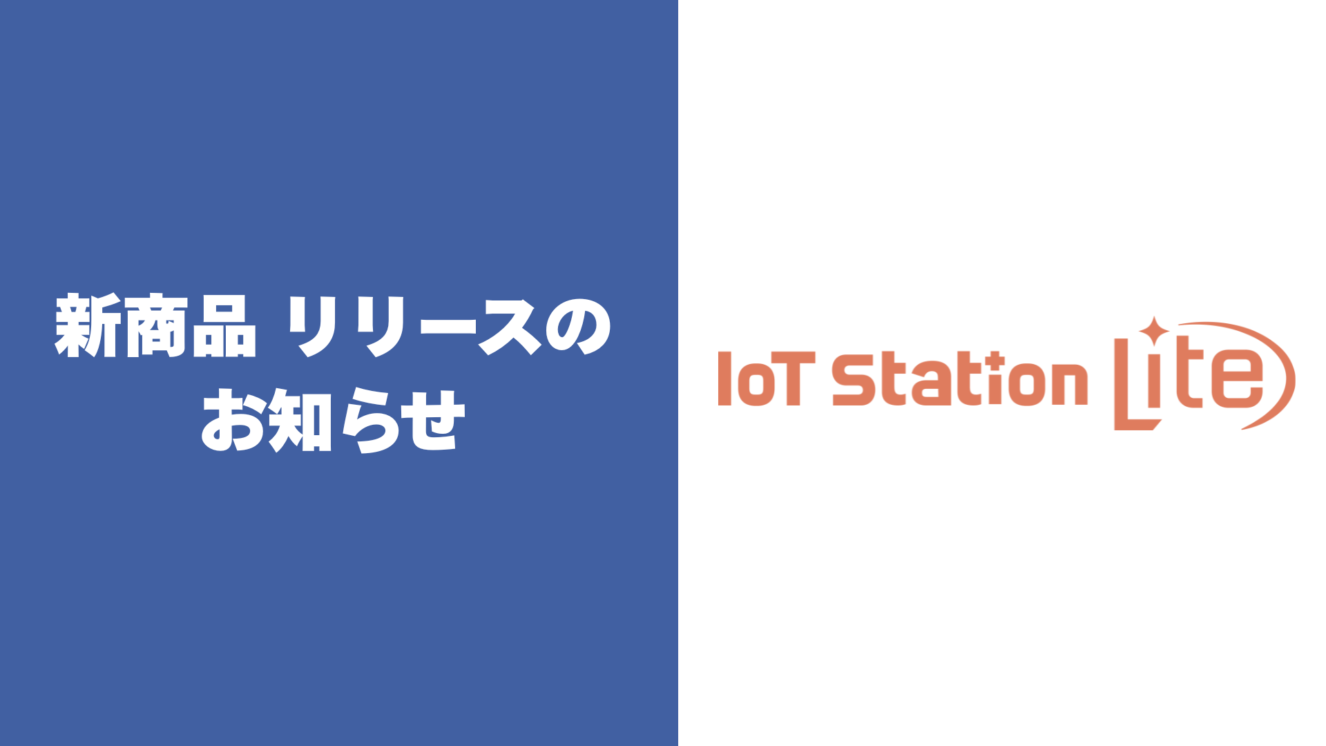 株式会社ゼネックコミュニケーション