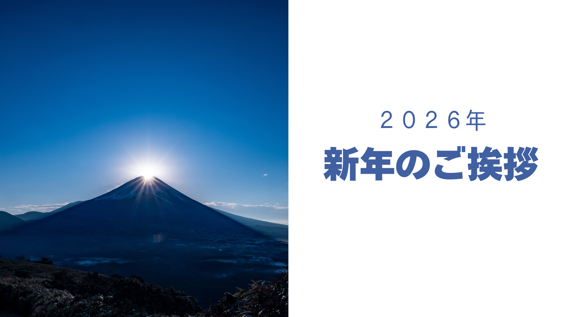 株式会社ゼネックコミュニケーション