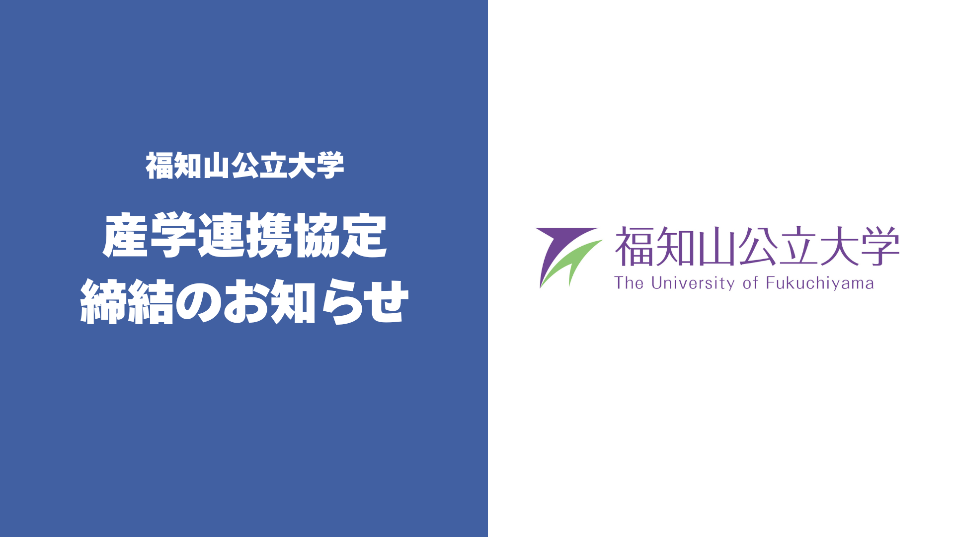 株式会社ゼネックコミュニケーション