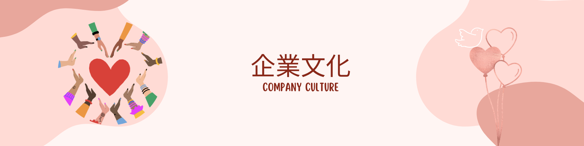 キャリア採用 (3)