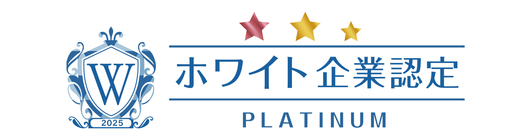 ホワイト企業認定 | 株式会社ゼネックコミュニケーション